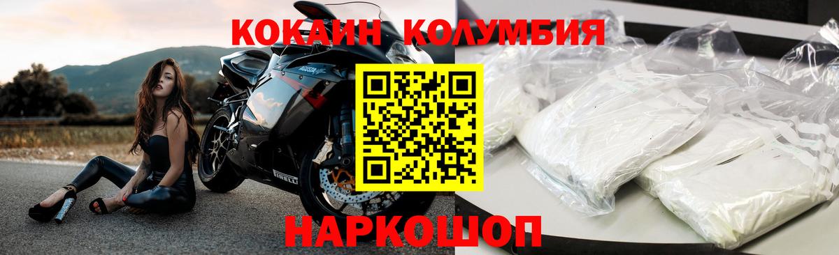 Черногорск  COCAIN 98%  как найти наркотики  КОКАИН Fish Scale  Вход с VPN 