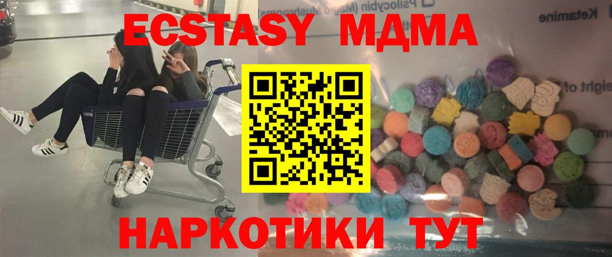 наркошоп  Вход с VPN  Экстази бентли  Черногорск  Ecstasy Punisher  Ecstasy 