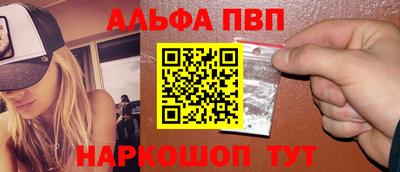 синтетический гашиш Лесосибирск