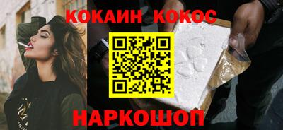 индика Ливны