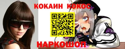 индика Ливны