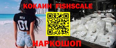 синтетический гашиш Лесосибирск