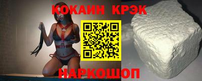 синтетический гашиш Лесосибирск