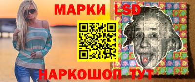 индика Ливны