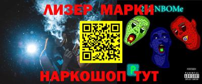 мдма Ликино-Дулёво