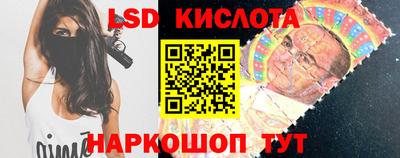синтетический гашиш Лесосибирск