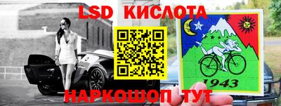 индика Ливны