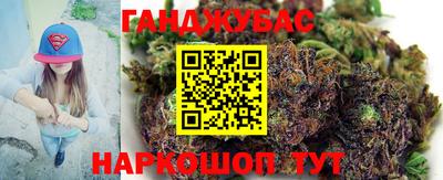 синтетический гашиш Лесосибирск