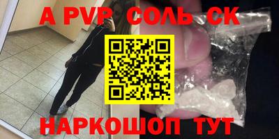 синтетический гашиш Лесосибирск