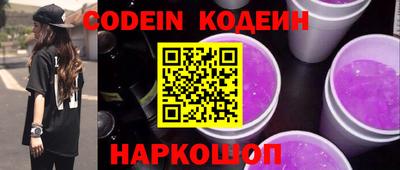 индика Ливны