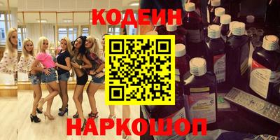 индика Ливны
