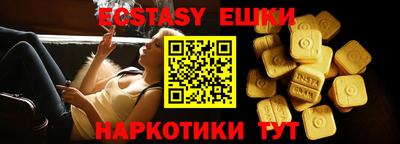 индика Ливны