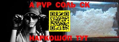 синтетический гашиш Лесосибирск