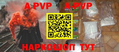 синтетический гашиш Лесосибирск
