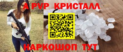 индика Ливны