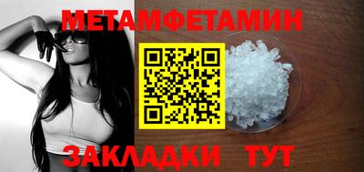 индика Ливны
