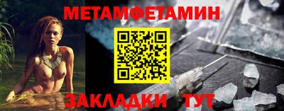 индика Ливны