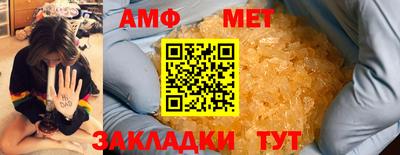 индика Ливны