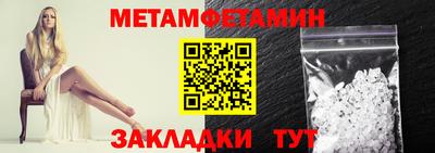 синтетический гашиш Лесосибирск