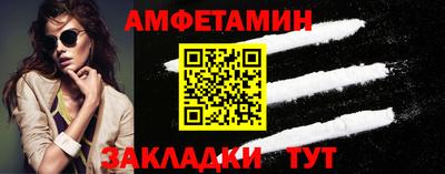 индика Ливны