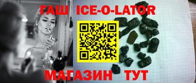 синтетический гашиш Лесосибирск