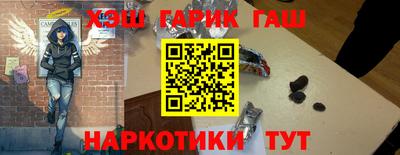 синтетический гашиш Лесосибирск