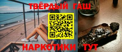 синтетический гашиш Лесосибирск