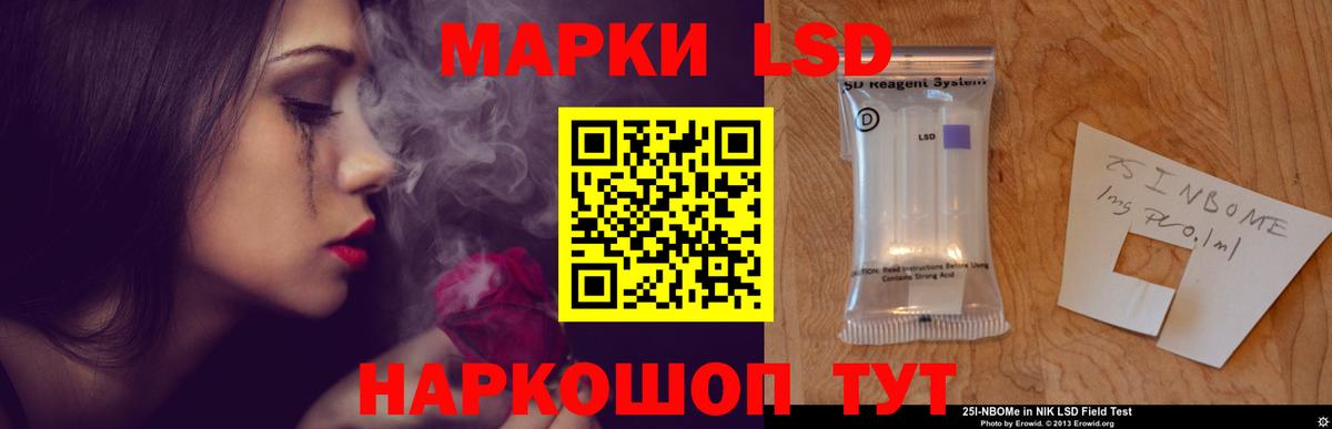 Черногорск  Лсд 25 экстази кислота  Вход с VPN 
