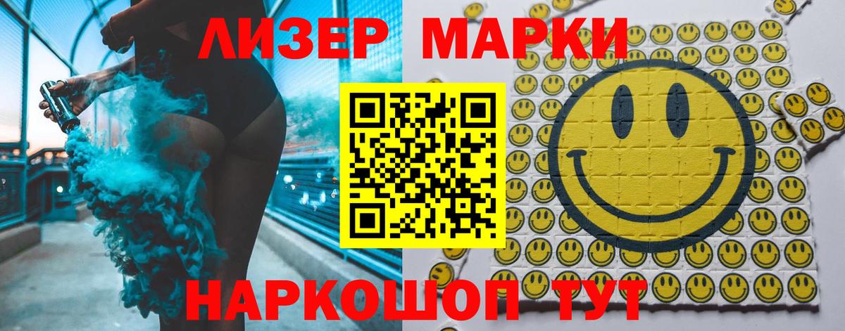 LSD-25 экстази кислота Черногорск