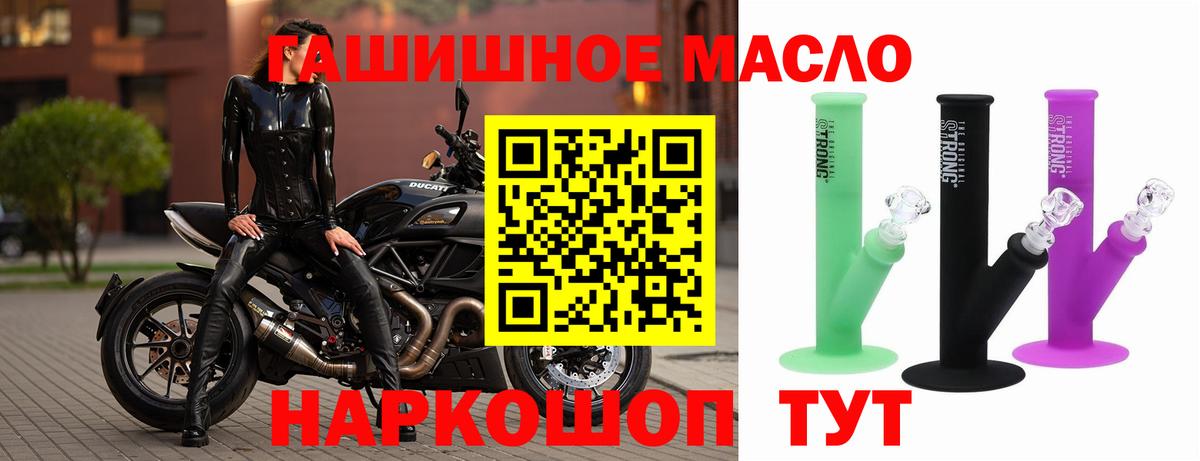 Дистиллят ТГК жижа  ТГК вейп с тгк  Черногорск  Вход с VPN 