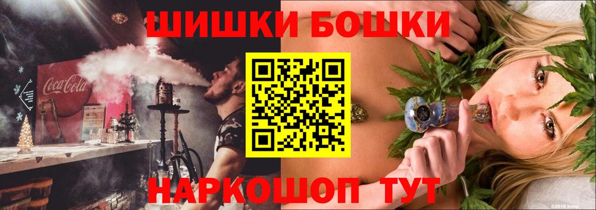 Каннабис сатива  Бошки Шишки OG Kush  Бошки марихуана LSD WEED  Черногорск  Вход с VPN 