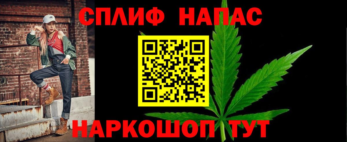 Шишки марихуана тримм Черногорск